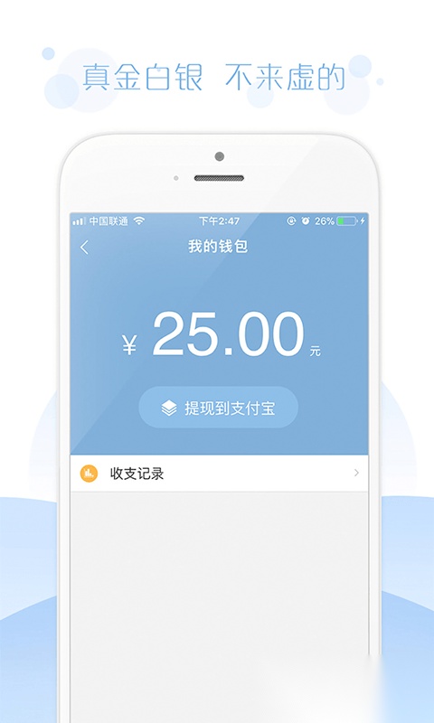 问卷宝软件(2)