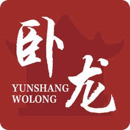 云上卧龙手机客户端