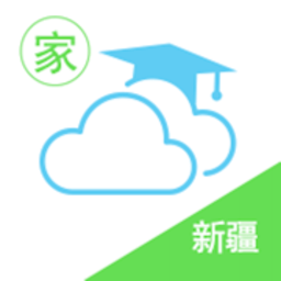 新疆移动和校园家长版