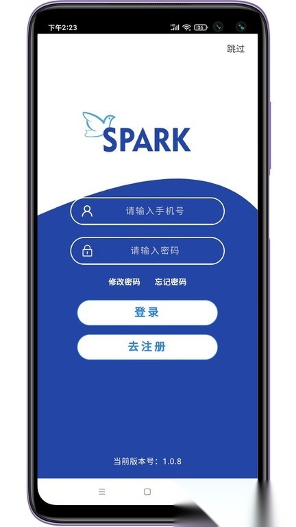 星火影像住培图1