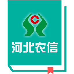 河北农信app