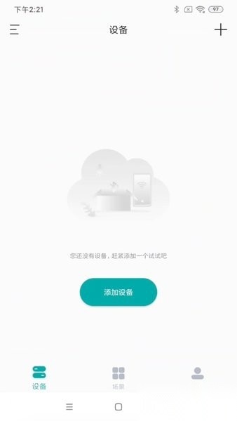 小匠智能