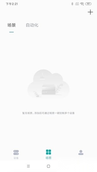 小匠智能