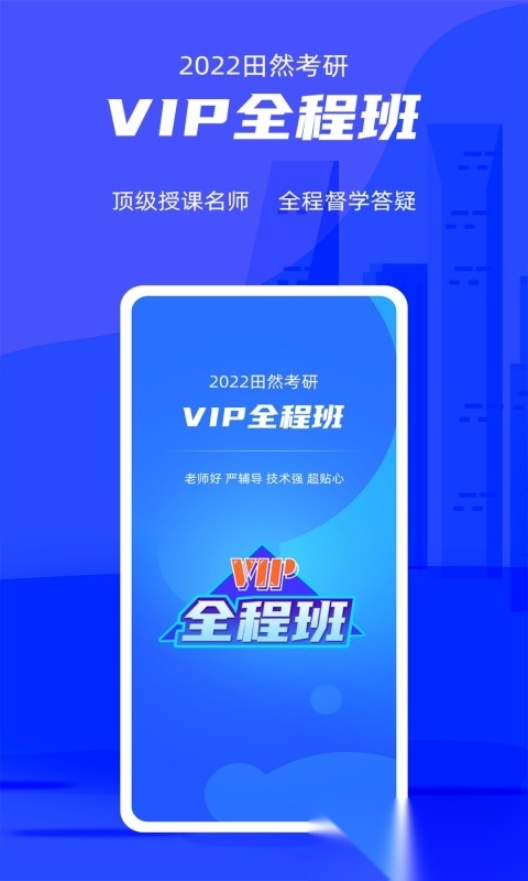 管综宝图1
