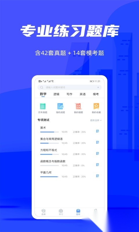 管综宝图3