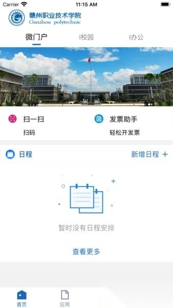 i赣职(1)