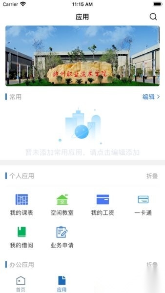 i赣职(3)