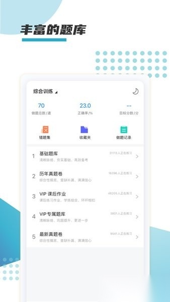 箐鹏课堂图2