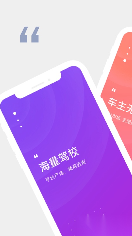 诸葛驾到通用版图1