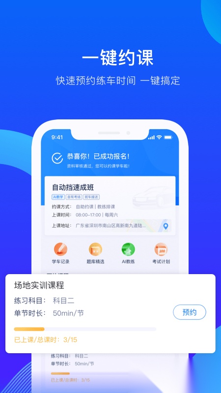 诸葛驾到通用版图4