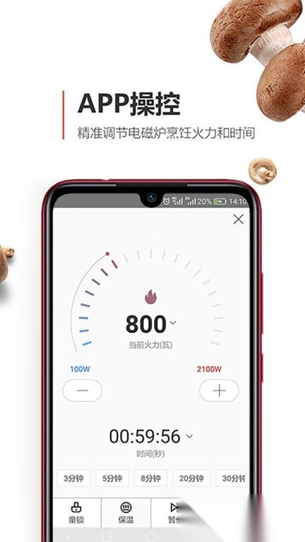 安利皇后厨房菜谱大全安卓版图2