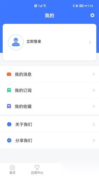ai温州直装版图2