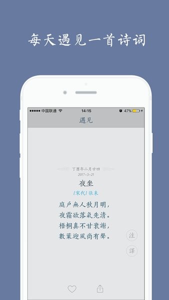 西江月最新版图1