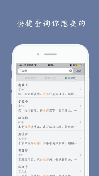 西江月最新版图2