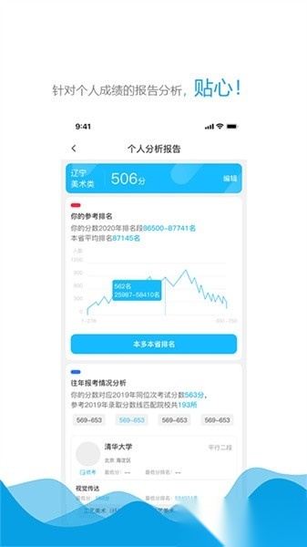 美术舟软件图1