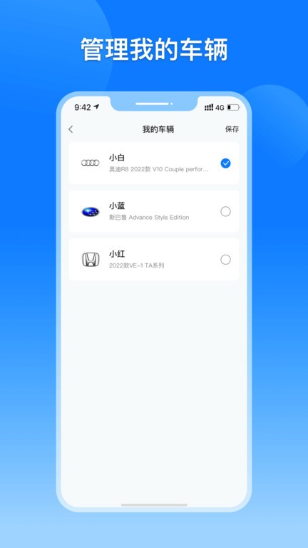 大象电耗手机免费版图1