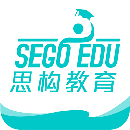 思构教育最新版