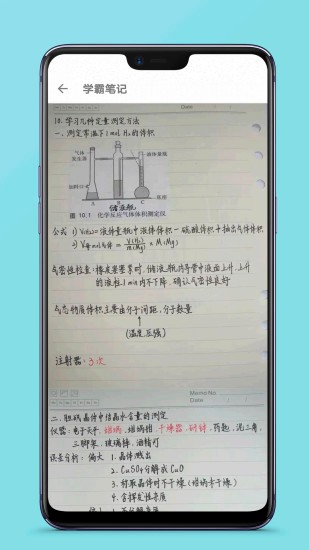 高中化学视频教程软件(1)