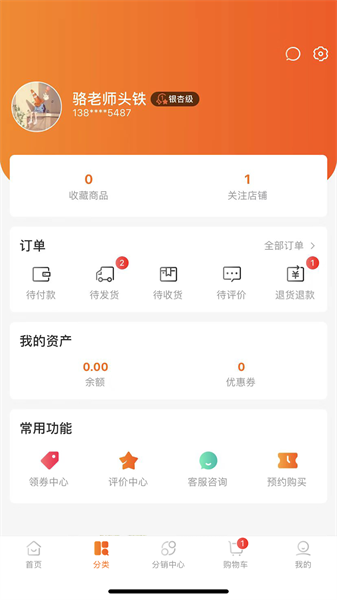 二郎社区(3)
