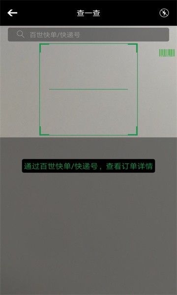 物流来了正版图2