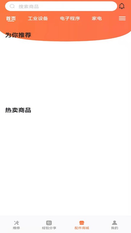 修修修最新版图3