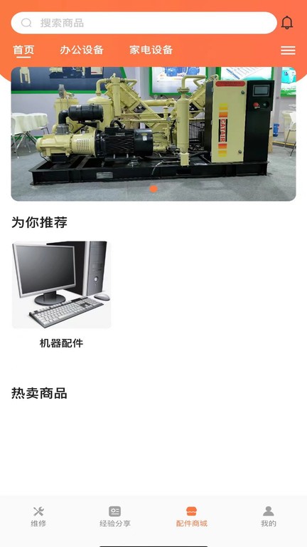 修修修最新版图4