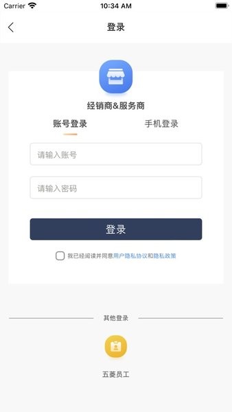 骏菱学社最新版图1