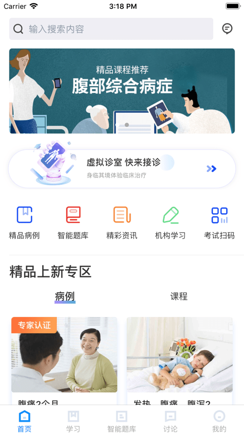 治趣最新版图2