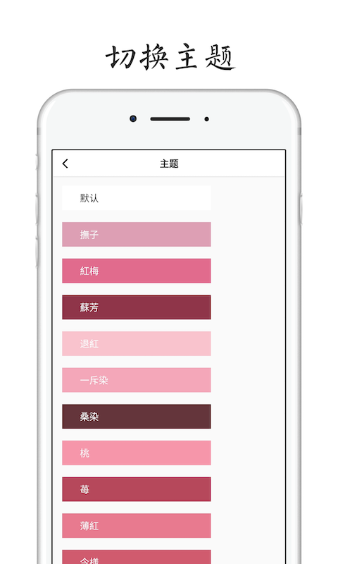 POEM (每天读点诗歌)图3