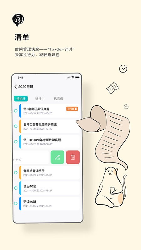bidow自习室软件(1)
