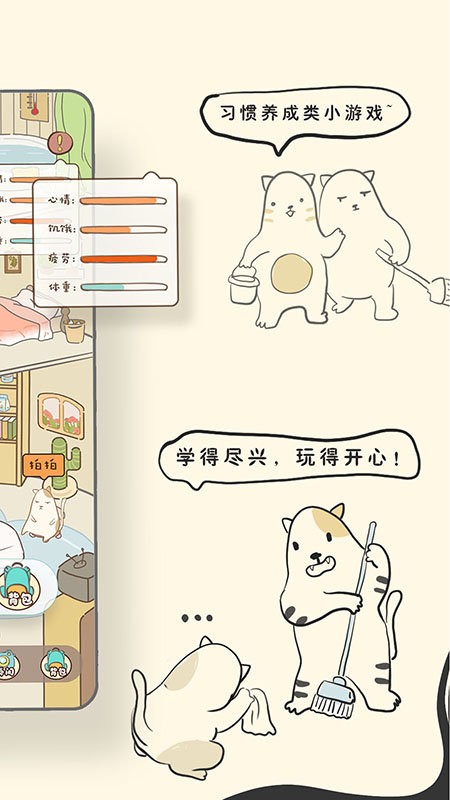 bidow自习室软件(4)