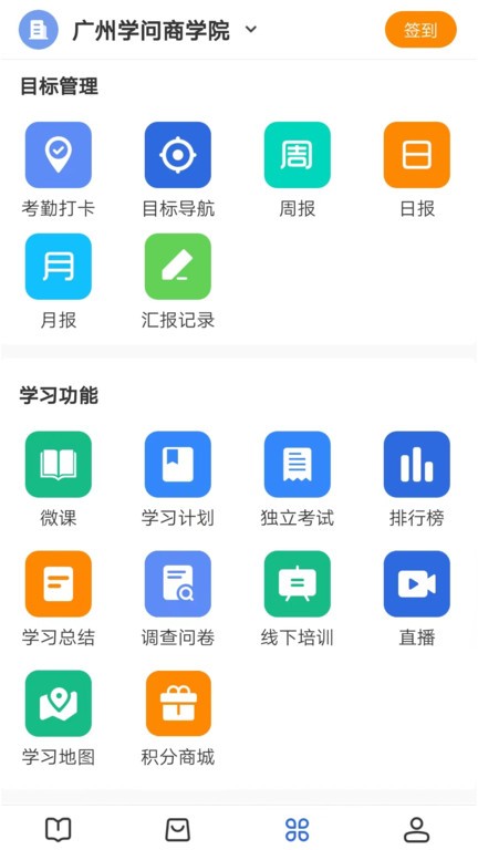 云学问直装版图3