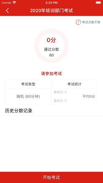 ameco微学院(1)