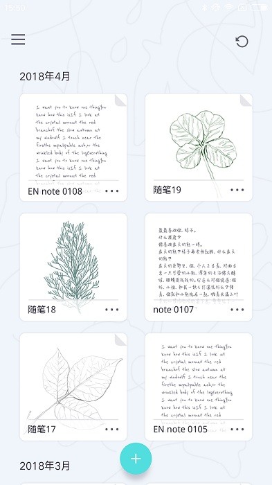 手写宝最新版图4