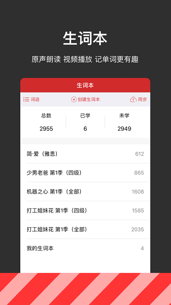 人人词典英文(1)