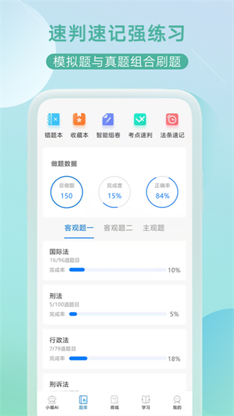 小嘟ai课(3)