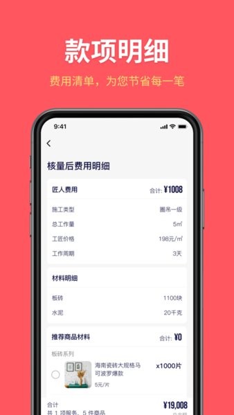 深深居图1
