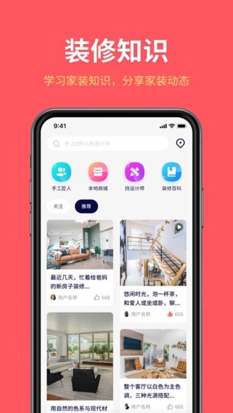深深居图2