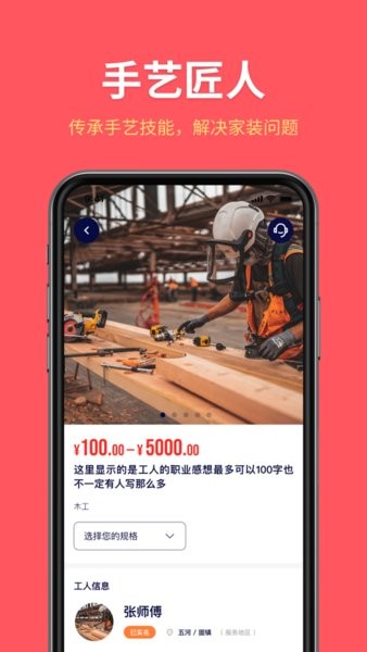 深深居图3