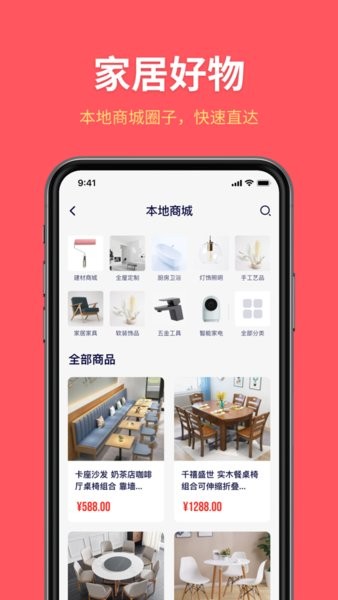 深深居图4