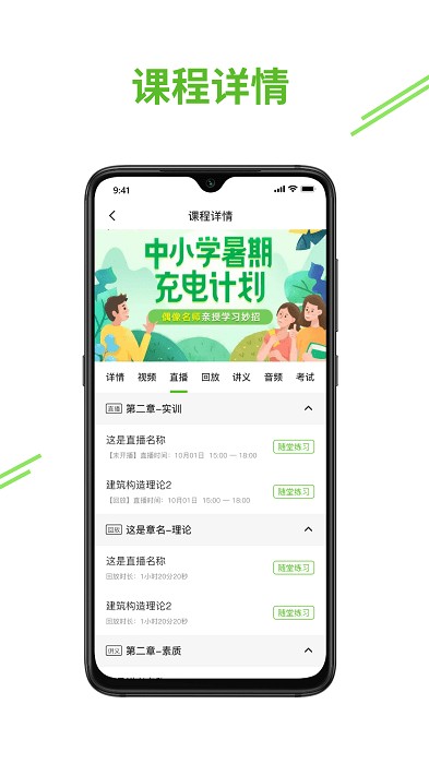 e考证通图4