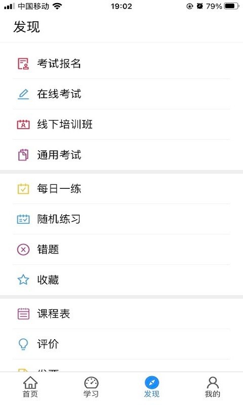 云学帮