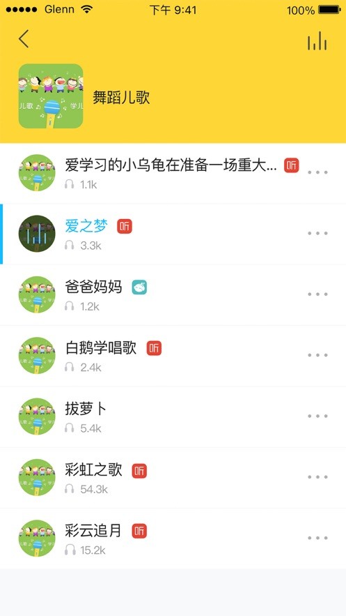 unitoy智能机器人原版图1