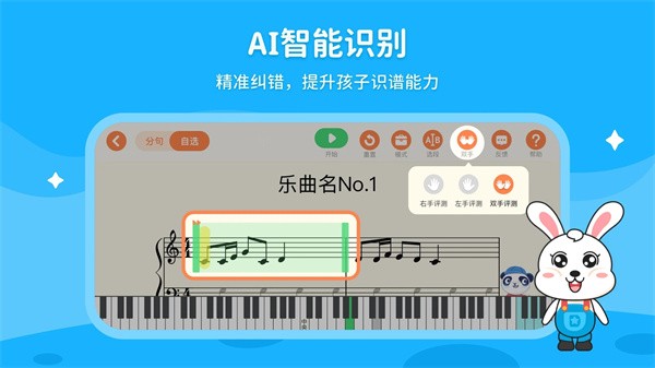 小萌陪练最新版图3