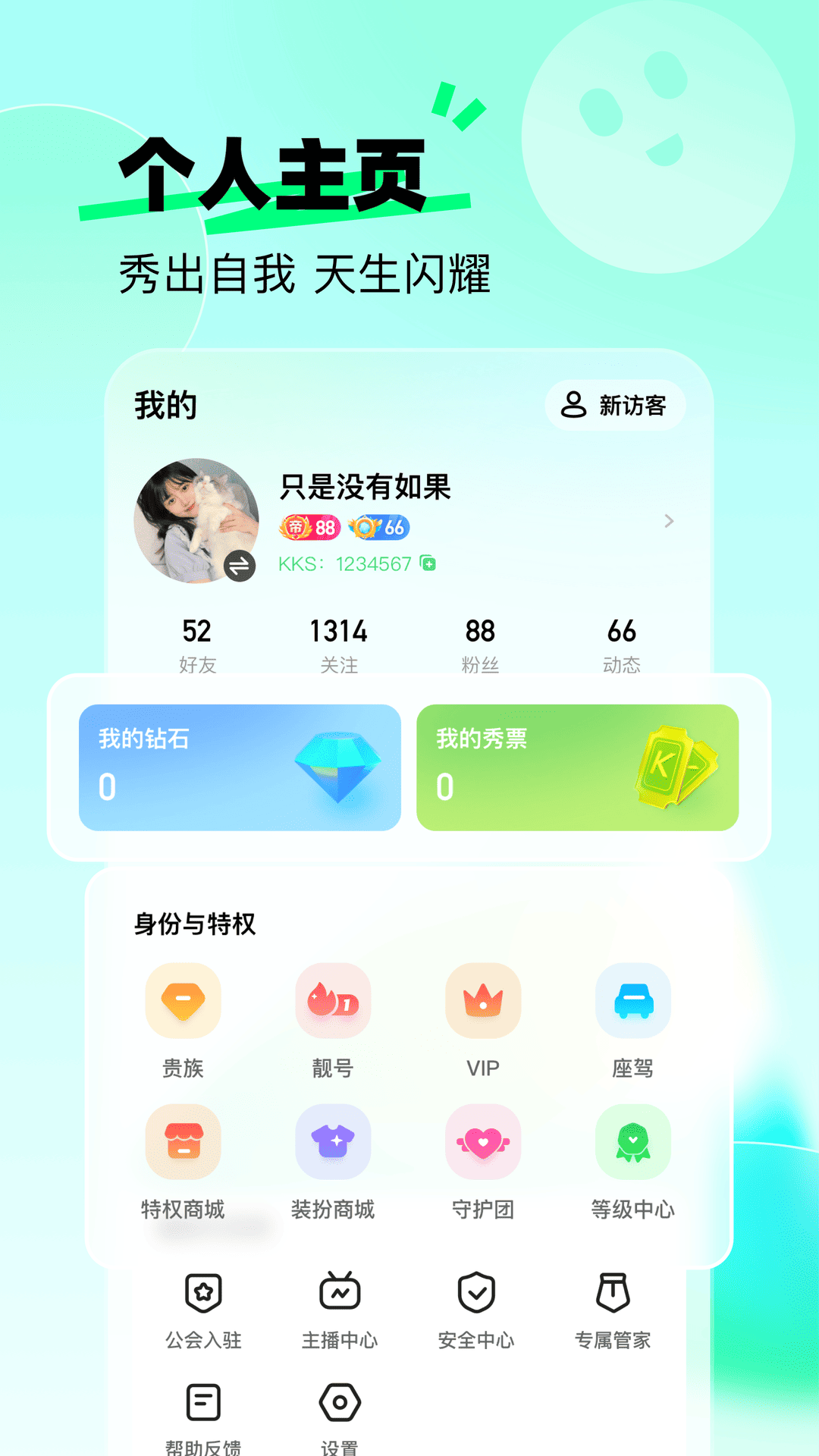 来秀图3