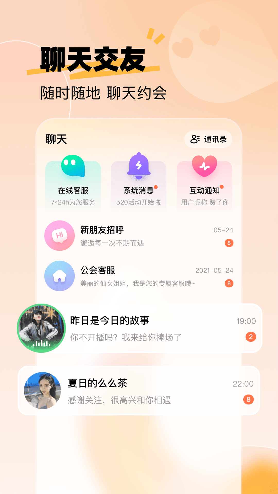 来秀图4