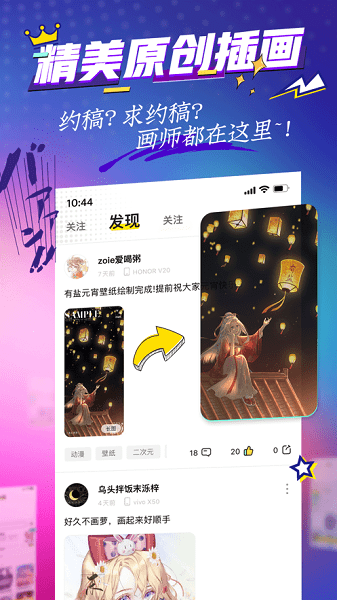 有盐轻小说图1