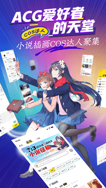 有盐轻小说图2