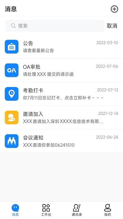 伟班图2