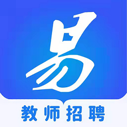 易尚教师招聘手机正版